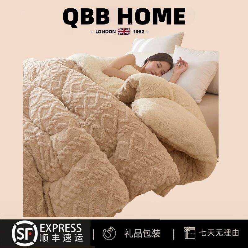 QBB HOME羊羔绒被子加厚10斤塔芙绒毛毯双面绒被单双人被褥被芯
