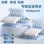 儿童衣架婴儿宝宝专用衣服架小孩新生儿晾衣架子伸缩家用挂衣神器