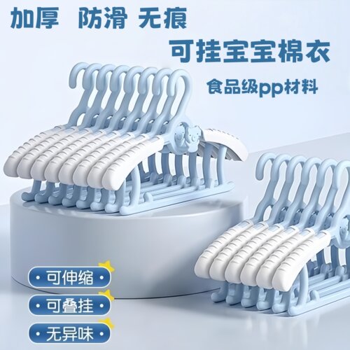 儿童衣架宝宝专用可伸缩衣架神器
