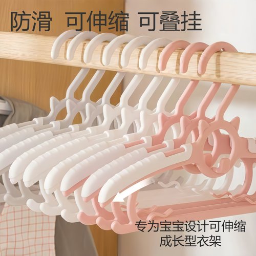 特厚儿童婴儿防滑无痕多功能衣架