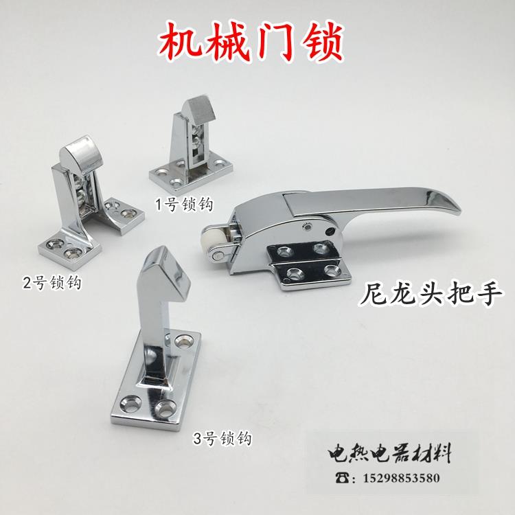 烘箱门锁 冰柜拉手 可调节拉手搭扣把手冷库门锁烘箱烤箱配件