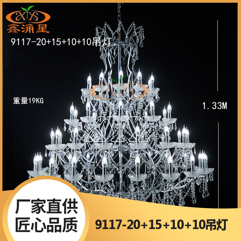 厂家2024年新款婚庆道具欧式电镀铁艺水晶吊灯婚礼堂舞台装饰吊顶