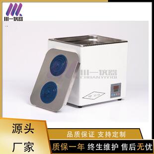 8磁力搅拌恒温水浴锅 4孔电热恒温反应槽HH