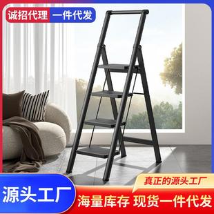 登高家用折叠梯子室内多功能人字梯加厚伸缩小楼梯四五步梯凳