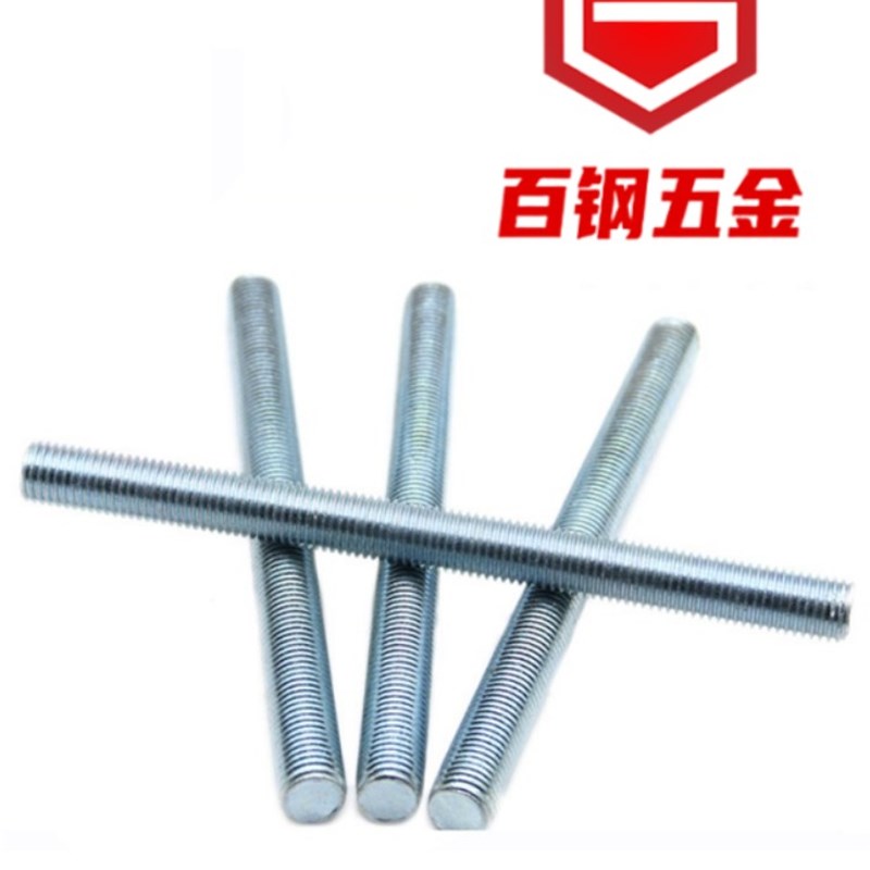 8.8级镀锌丝杆全牙螺杆通丝全螺纹螺柱牙条M4M5MJ6M8M10M12M16-M3