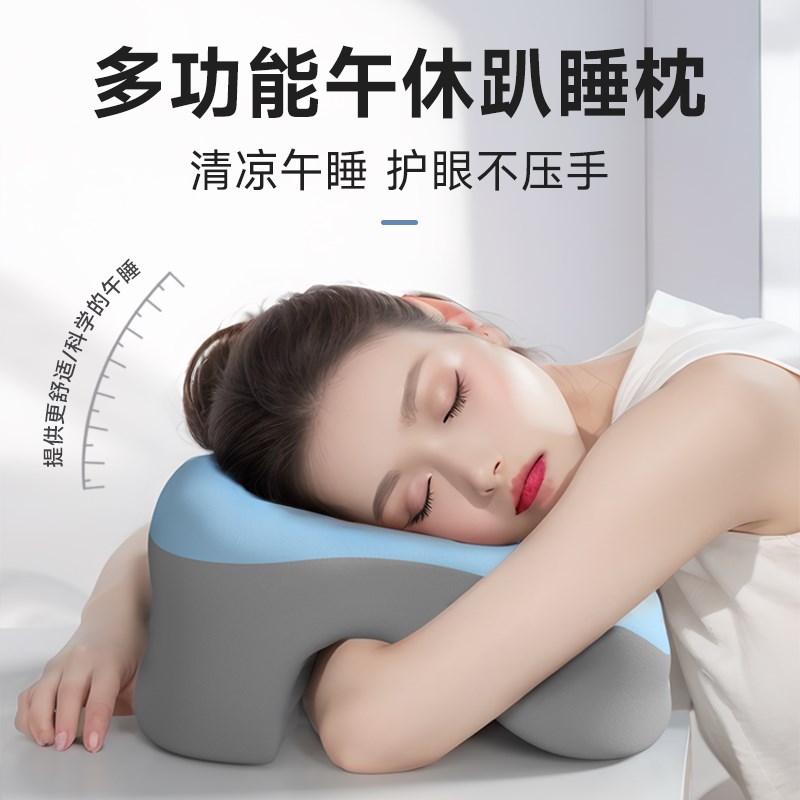 午休神器工位午睡枕趴枕多功能枕午睡神器趴趴枕抱枕午Z睡枕办公