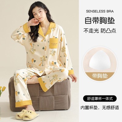 自带胸垫睡衣女秋冬季纯棉长袖韩版卡通可爱宽松家居服套装可外穿