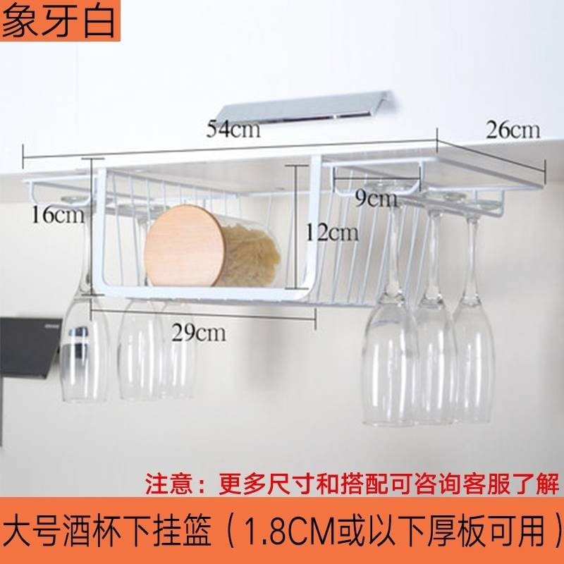 橱柜门内挂架厨房吊柜下置物架下拉式挂篮K宿舍网格办公桌收纳隔