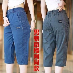 男款 松紧腰休闲裤 七分裤 直筒宽松商务7分短裤 夏季 男中裤 冰丝薄款
