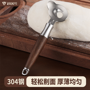 304不锈钢削面刀神器家用山西老式面馆专业手工刀高级饭店专用
