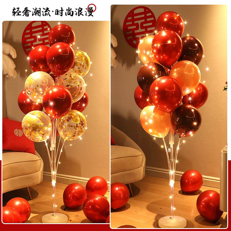 结婚发光地飘气球支架套装浪漫A婚房装饰婚礼桌飘立柱路引场景布