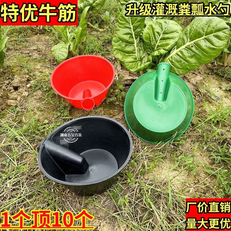 新款水瓢浇水施肥淋菜勺灌溉加厚牛筋塑料农村大棚粪瓢粪勺舀水瓢,厨房/烹饪用具,水舀/水瓢,淘宝优惠券,粉丝福利购,淘宝优惠卷