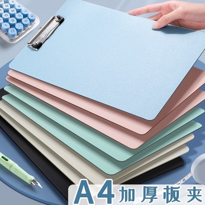 A4板夹加厚特厚高颜o值垫板夹书写板夹会议文件夹配伸缩挂环手写
