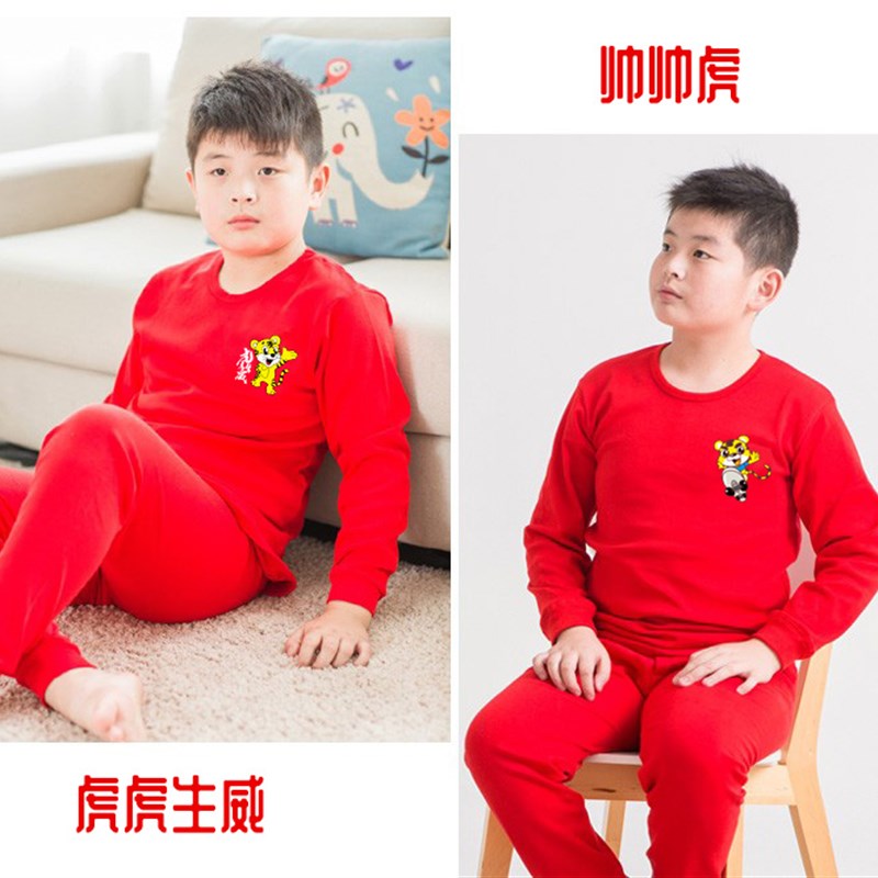 男童本命年红内衣套装儿童红色秋衣秋裤女童12岁男孩新年衣服属虎