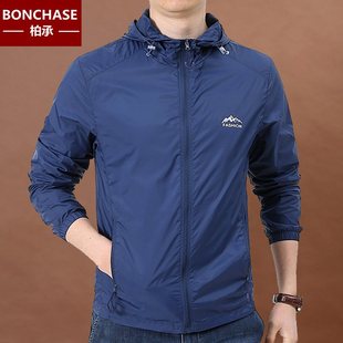 防晒衣男夏季 户外钓鱼宽松运动上衣外套男 超薄透气速干皮肤衣男装