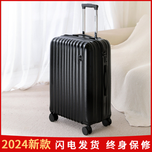 行李箱拉杆箱结实耐用加厚大容量纯pc材质女高颜值2024新款密码箱