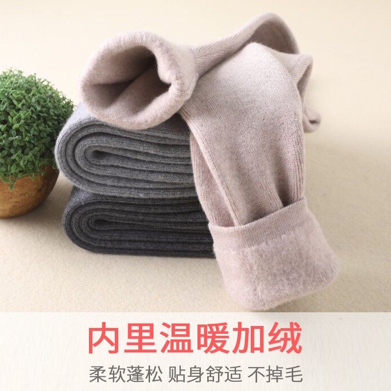 儿童羊绒裤加厚男童羊毛裤女童一体绒打底裤宝宝保暖裤大童毛线裤,童装/婴儿装/亲子装,裤子,淘宝优惠券,粉丝福利购,淘宝优惠卷