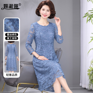 洋气妈妈高端婚宴裙子2024新款 圆领秋冬打底蓝色蕾丝连衣裙 中长款
