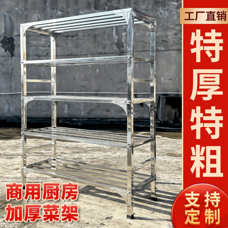 厨房货架多层置物架储物货物仓储超强承重仓库不锈钢重Z型钢架落