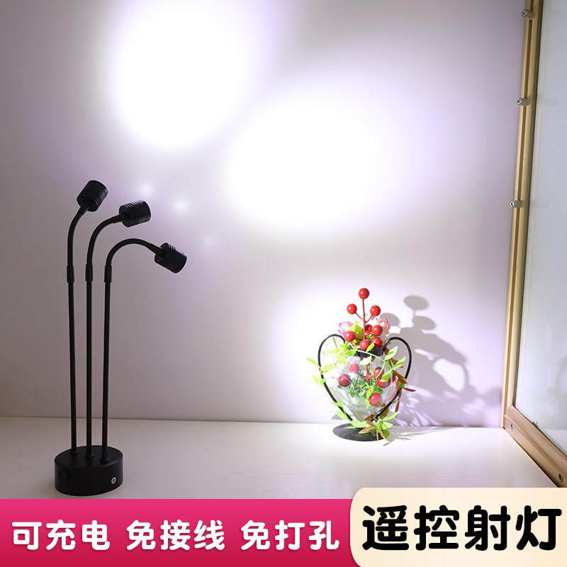 无线遥控灯夜市地摊灯明装长v杆射灯展柜免接线免打孔led充电射灯