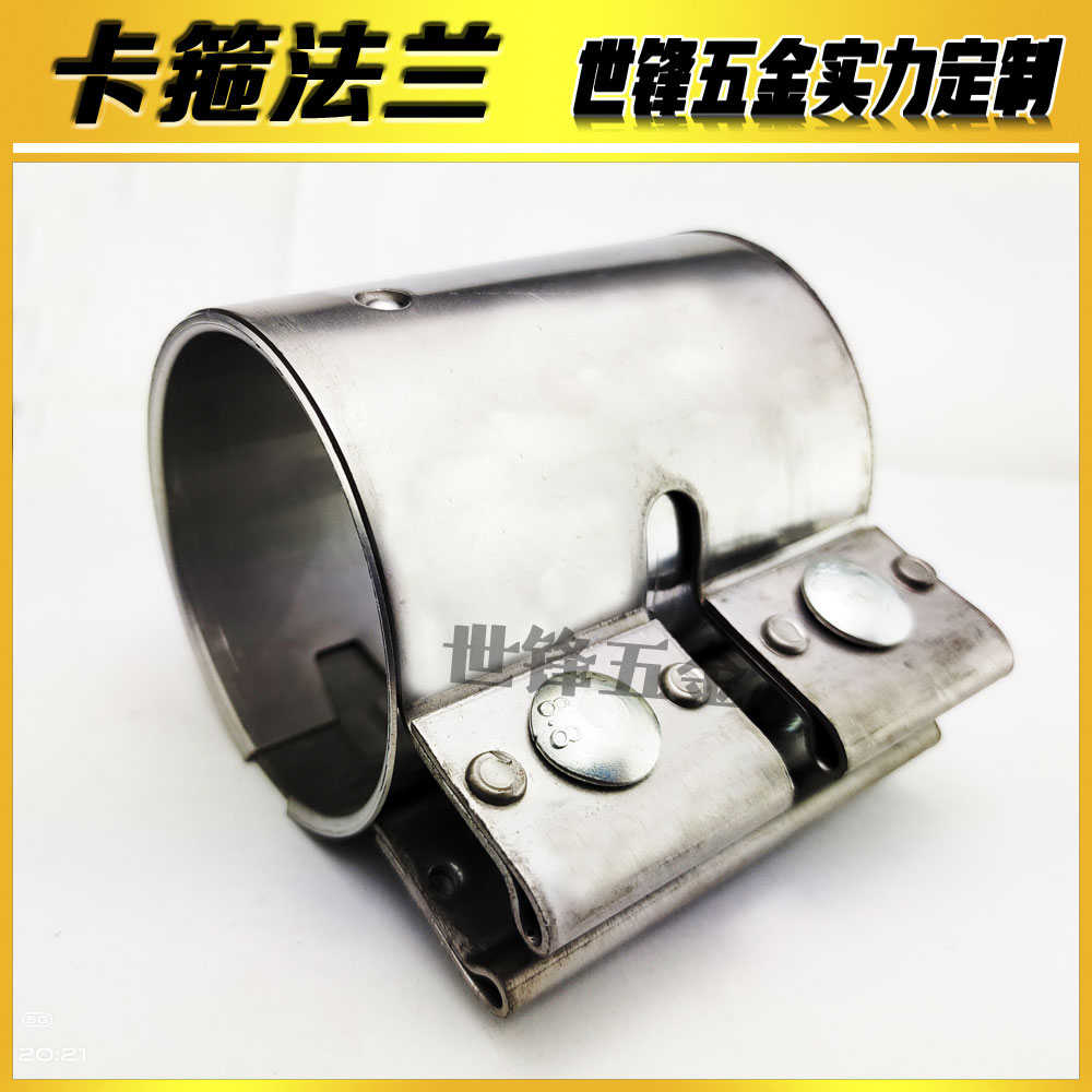 汽车排气a管卡箍接头消声器抱箍卡子卡扣套筒转接变径转换接头改