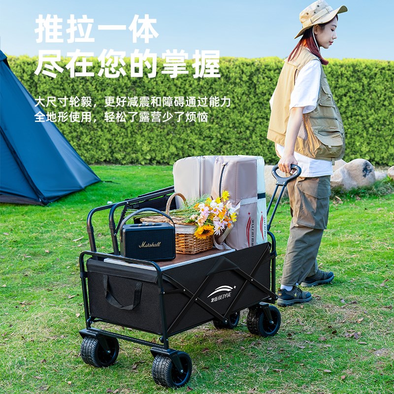户外露营车可折叠小拖车野u营快递推车儿K童可躺手推车便携聚拢出