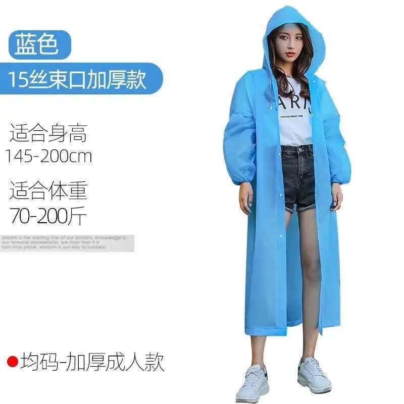 。一次雨衣压缩单性人全身方可携式带G压缩薄款真空旅.游用漂流户