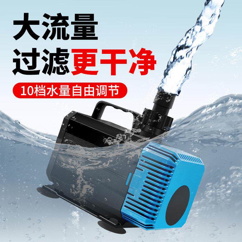 鱼缸专用超静音定频潜水泵大流量循环底过滤泵鱼池假山抽水泵家用