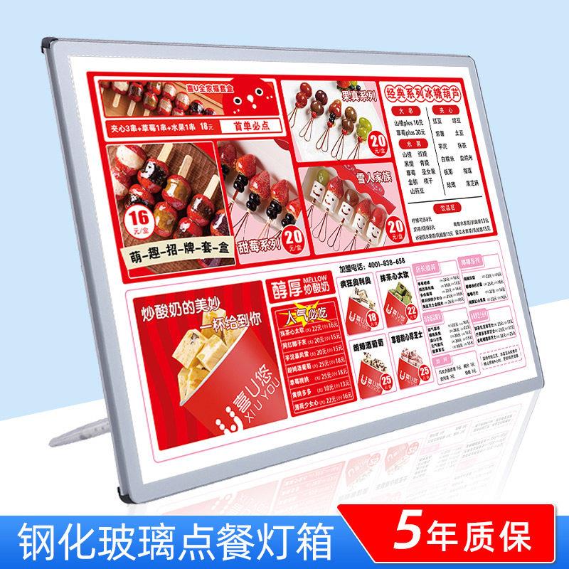 菜单展示牌奶茶店发光台卡价目表小吃咖啡店金属点餐牌食谱设计定