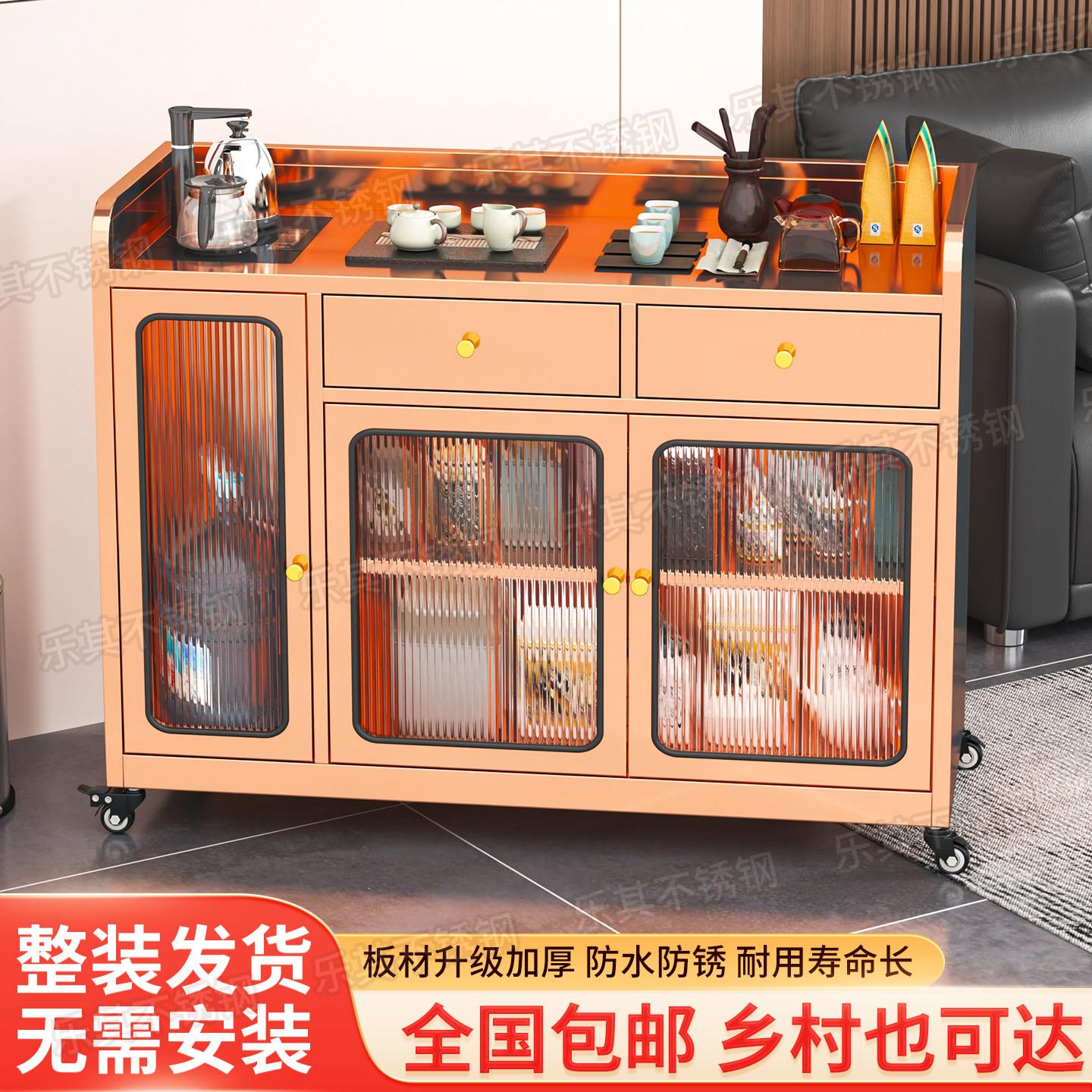 304不锈钢玫瑰金加厚茶台茶水柜中式移动茶水柜收纳柜办公室茶几