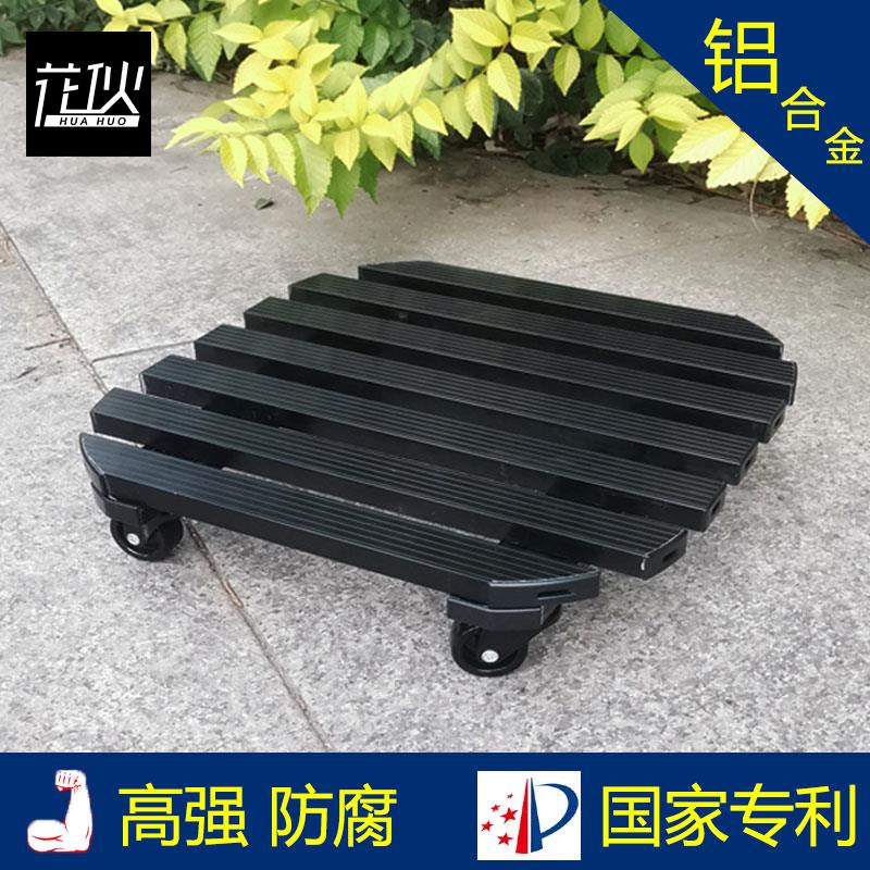 阳台户外圆形铝合金可移动花架花盆底座托盘带防锈万向轮滚滑承重