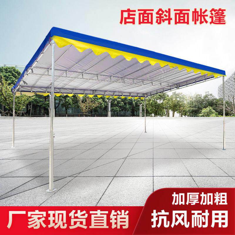 斜面雨棚户外帐篷工地摆摊挡风遮雨伸缩遮阳篷店铺门口停车棚加粗
