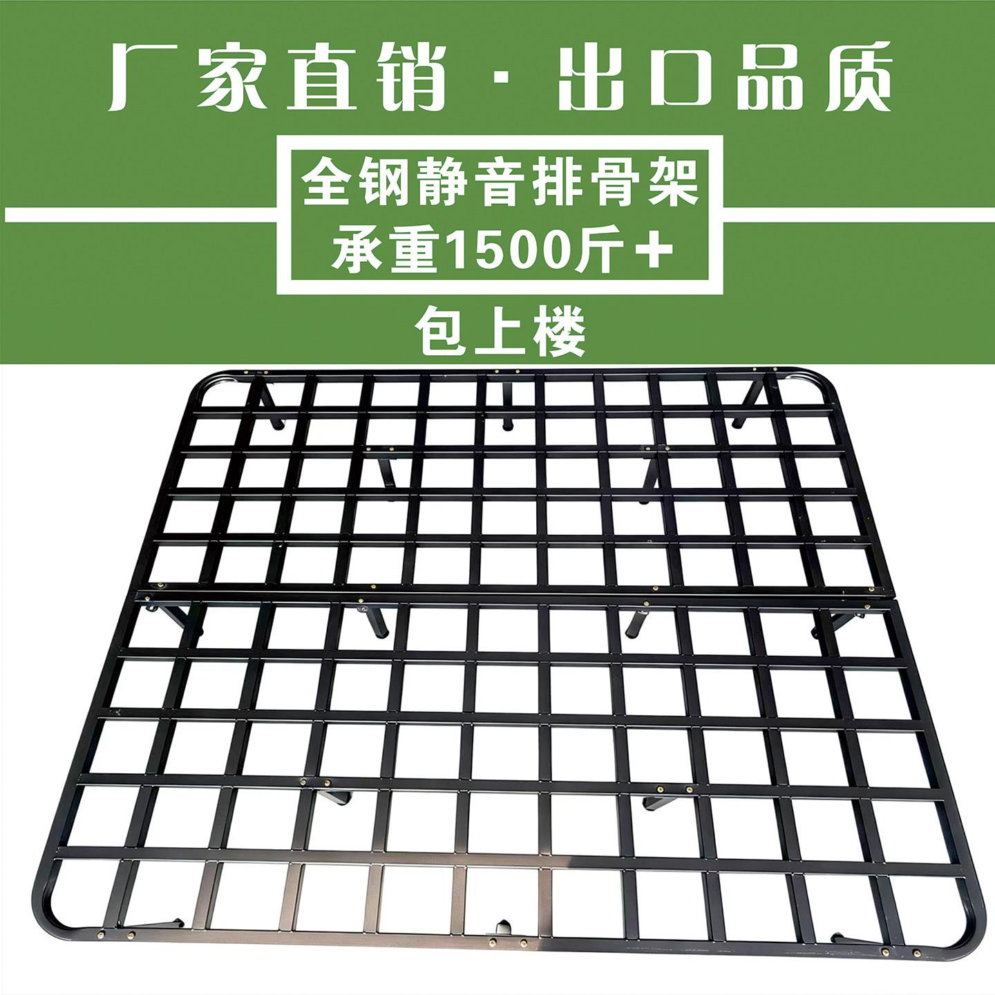 全方钢排骨架定制1.8米铁艺床板1.5m龙骨床架子简易榻榻米可折叠