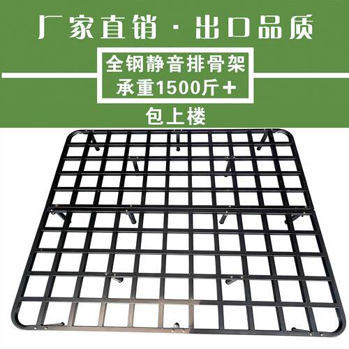 全方钢排骨架定制1.8米铁艺床板1.5m龙骨床架子简易榻榻米可折叠