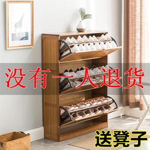 实木鞋柜简约现代玄关多层楠竹鞋架超薄大容量防尘翻斗门厅储物柜