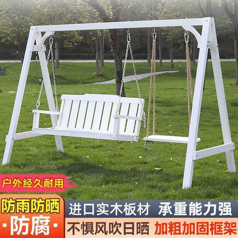 防腐木秋千单人户外吊椅阳台花园露天露台家用庭院实木儿童荡秋千