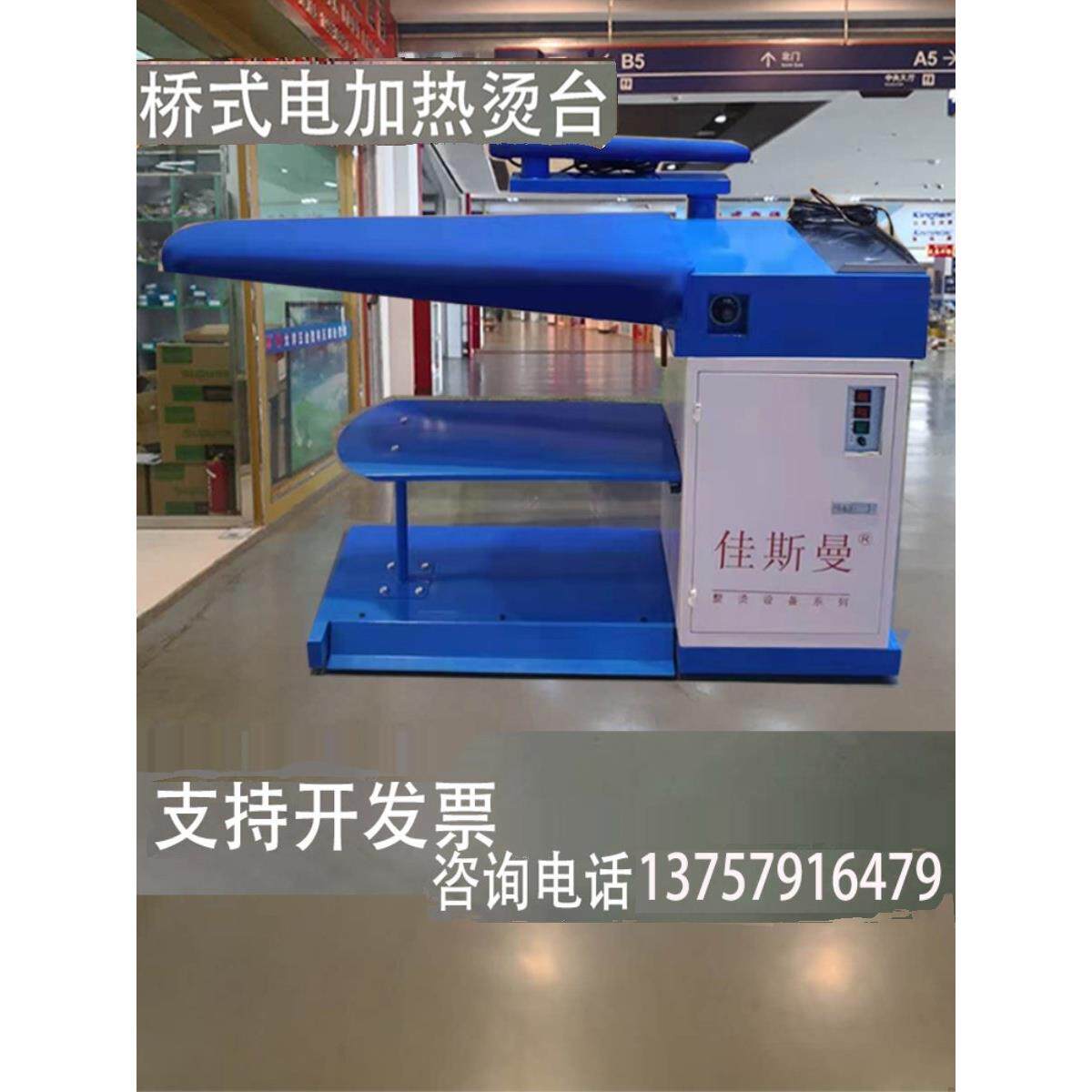 自吸式空气熨烫台服装熨烫设备工业钢琴熨烫台熨烫板熨烫电加热桥