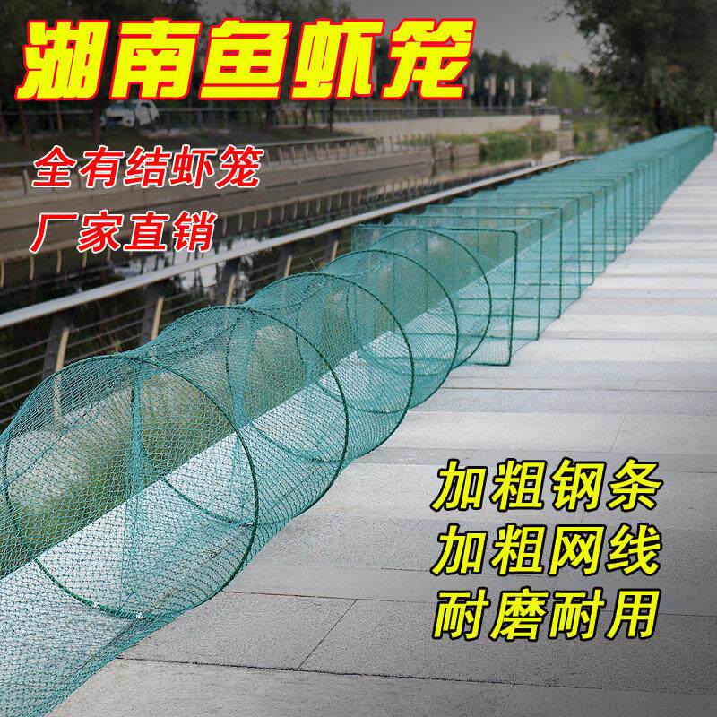 大号虾笼渔网笼龙虾网螃蟹网捕蟹笼抓鱼笼养殖专用河虾网笼捕虾网