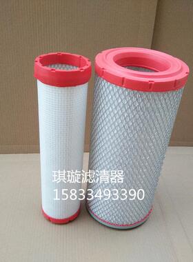 K1838PU空滤 龙工装载机铲车叉车空气滤清器 1838空气滤芯