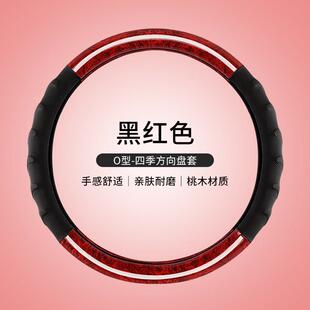 客车大货车方向盘套宇通金龙四季桃木把套大巴公交卡车工程J6通用