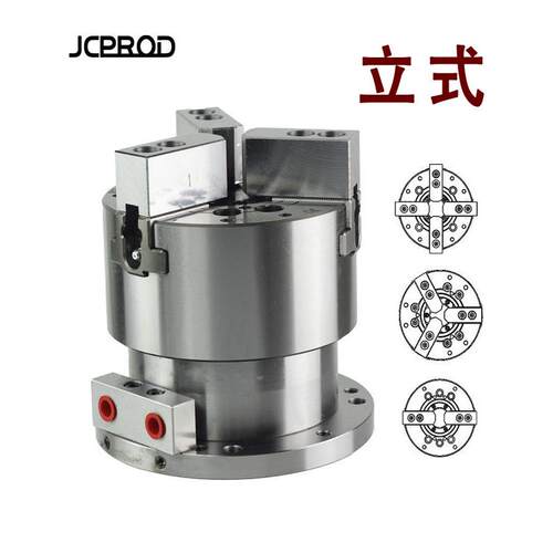 立置夹头中空三爪二爪四爪卡盘立式卡盘磨床铣床卡盘夹具