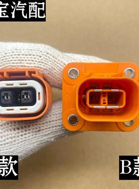 TE/泰科TE泰科新能源汽车插头连接器公母插头一对2103124-1 19026