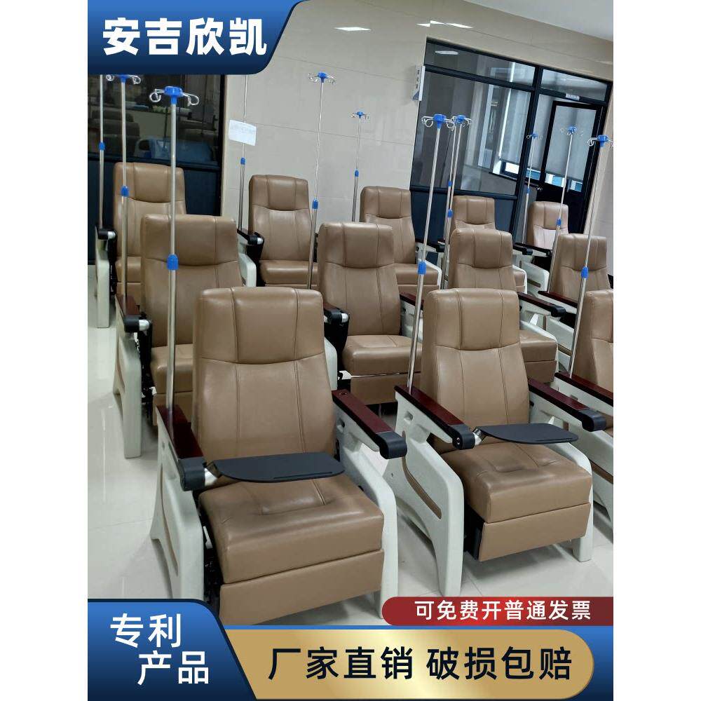 安吉欣凯输液椅子诊所医疗输液医院点滴椅豪华电动多功能候诊椅