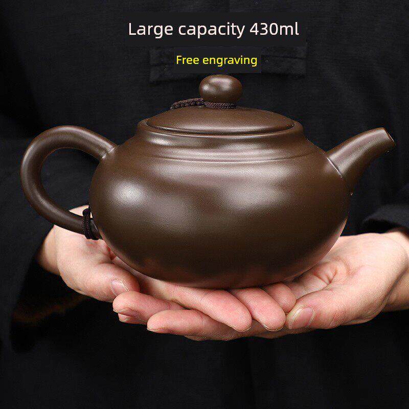 纯手工宜兴紫砂壶大容量茶壶家用茶具茶壶杯套装单壶礼品定制