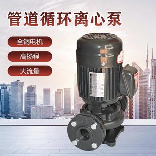 管道泵380V冷却塔增压泵三相工业大流量离心循环泵L 立卧式 324050