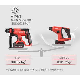 大有5401 5403充电冲击钻电锤无刷锂电电钻大友手持式电动工具
