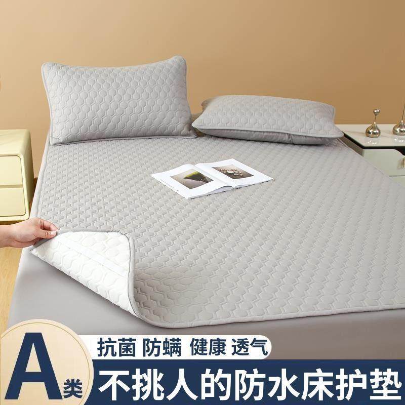 防水隔尿床垫软垫家用卧室薄款夹棉床护垫单人保护防滑垫褥子垫子,床上用品,床垫/床褥/床护垫/榻榻米床垫,淘宝优惠券,粉丝福利购,淘宝优惠卷