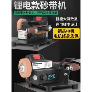 家用微型砂带机小型电动磨刀机抛光机磨刀神器砂纸带打磨机 充电式