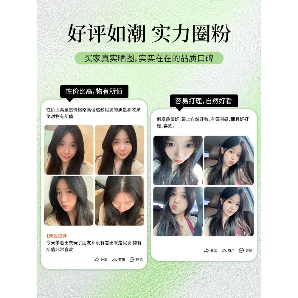 假发片女头顶真发片补发八字刘海漫画齐蓬松高颅顶蕾丝胎毛遮白发