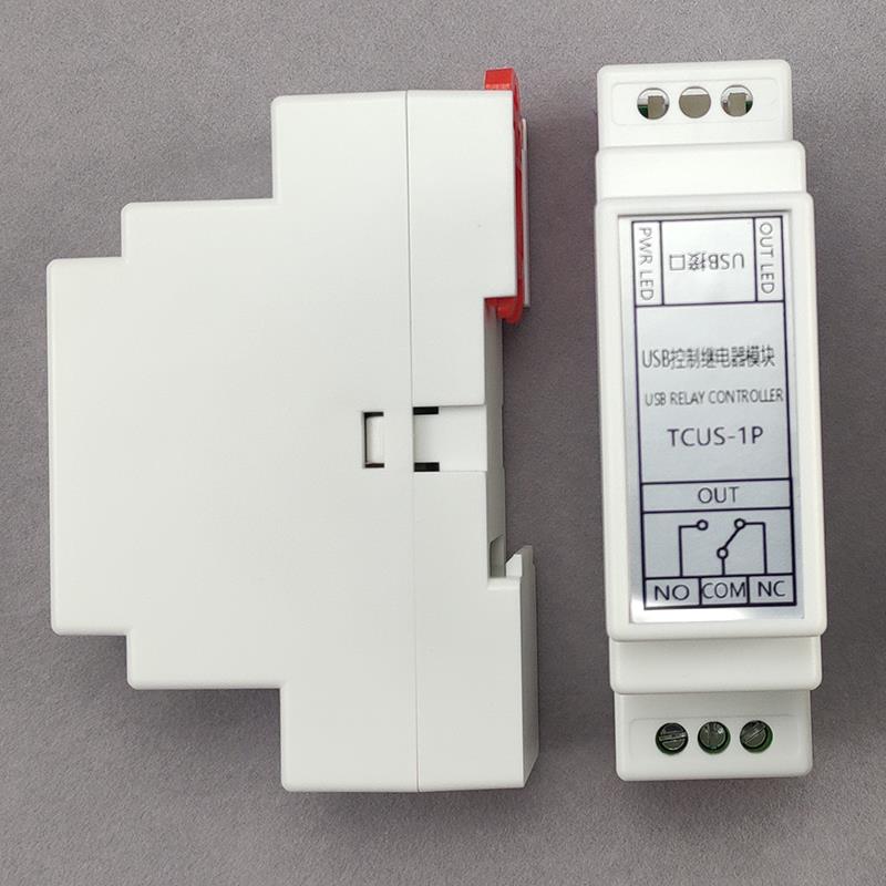 带线USB串口控制继电器模块一路人脸识别门禁闸机指令控制开关1路